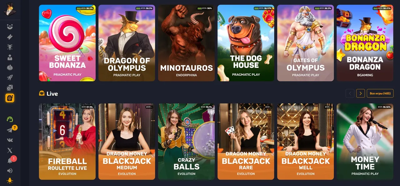 Развлечения в DragonMoney: игры, слоты и турниры Развлечения в DragonMoney